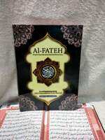 Al Quran Samsia A4 Khot Utsmani Ayat Pojok 15 Baris Al-Quran Khot Usmani A4 Samsia