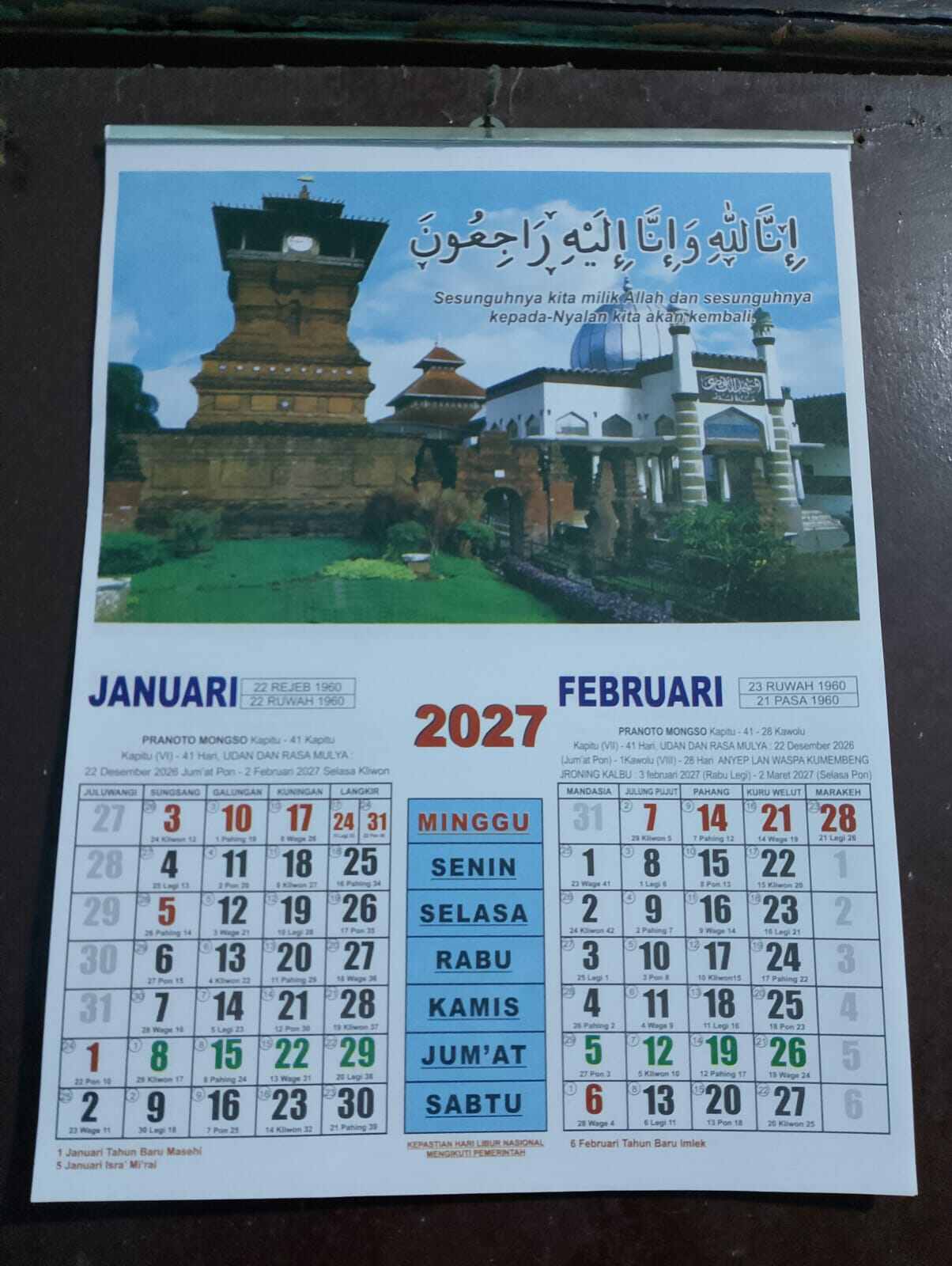 KALENDER 2027 TERBARU - Desain Elegan Menara Kudus Walisongo Masjid Kabah