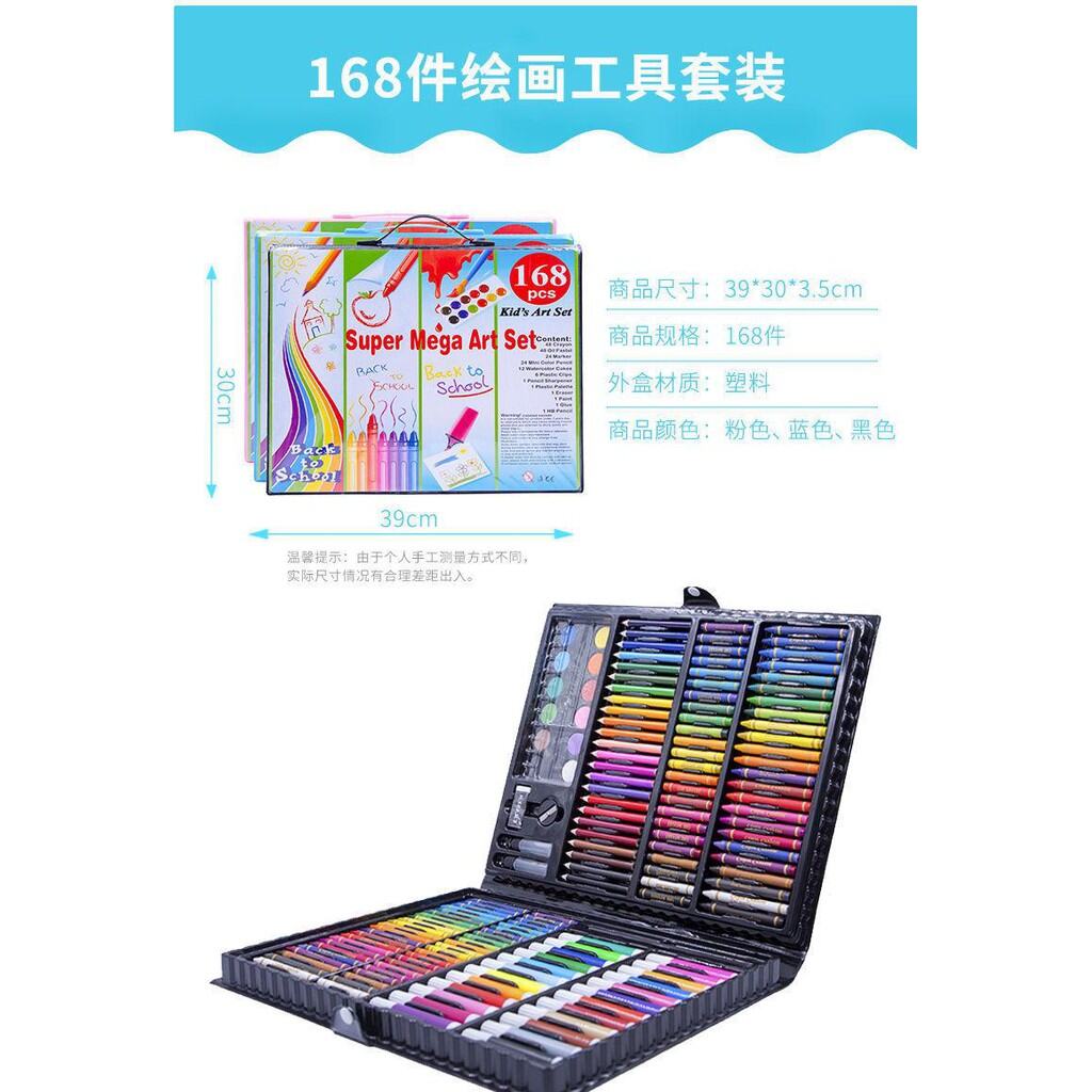 MM - art set crayon 168pcs pensil warna super Mega art set anak anak  lukisan stationery melukis / crayon Art set isi 168 pcs spidol crayon /  pensil set menggambar