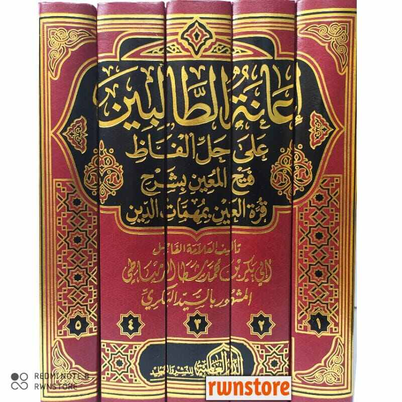 Kitab Ianah Hasyiah Ianatut Tholibin Hasyiyah Ianatu Thalibin Darul