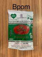 Chatramue Green Tea Bubuk Teh Hijao Thailand