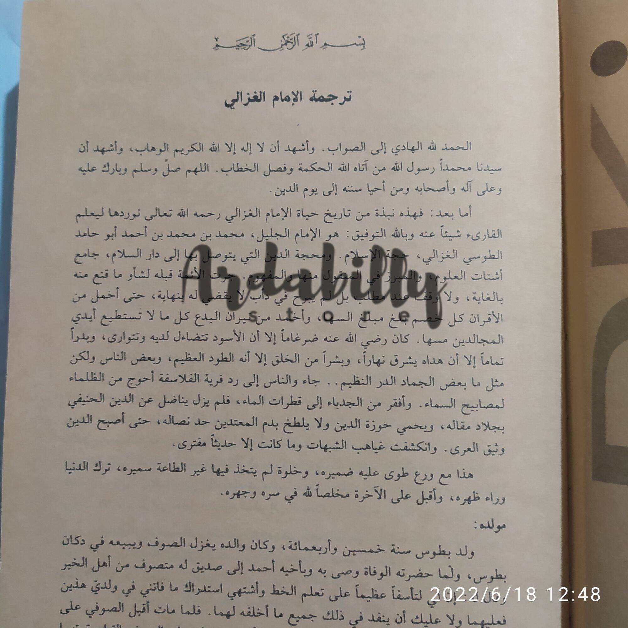 Katta klitoris mazali bolganda