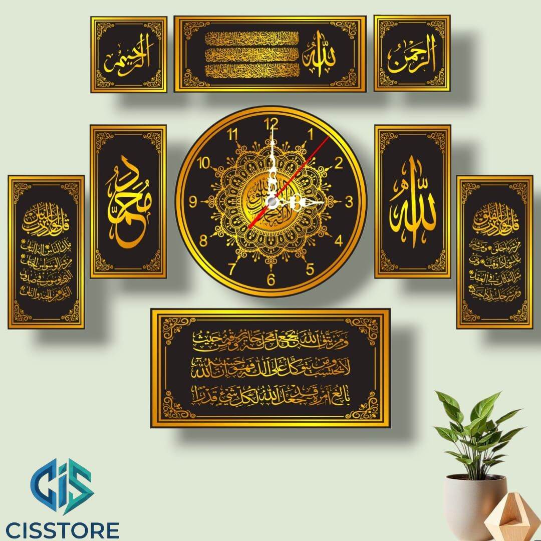 Jam Dinding Kaligrafi Arab Unik 1 SET Murah