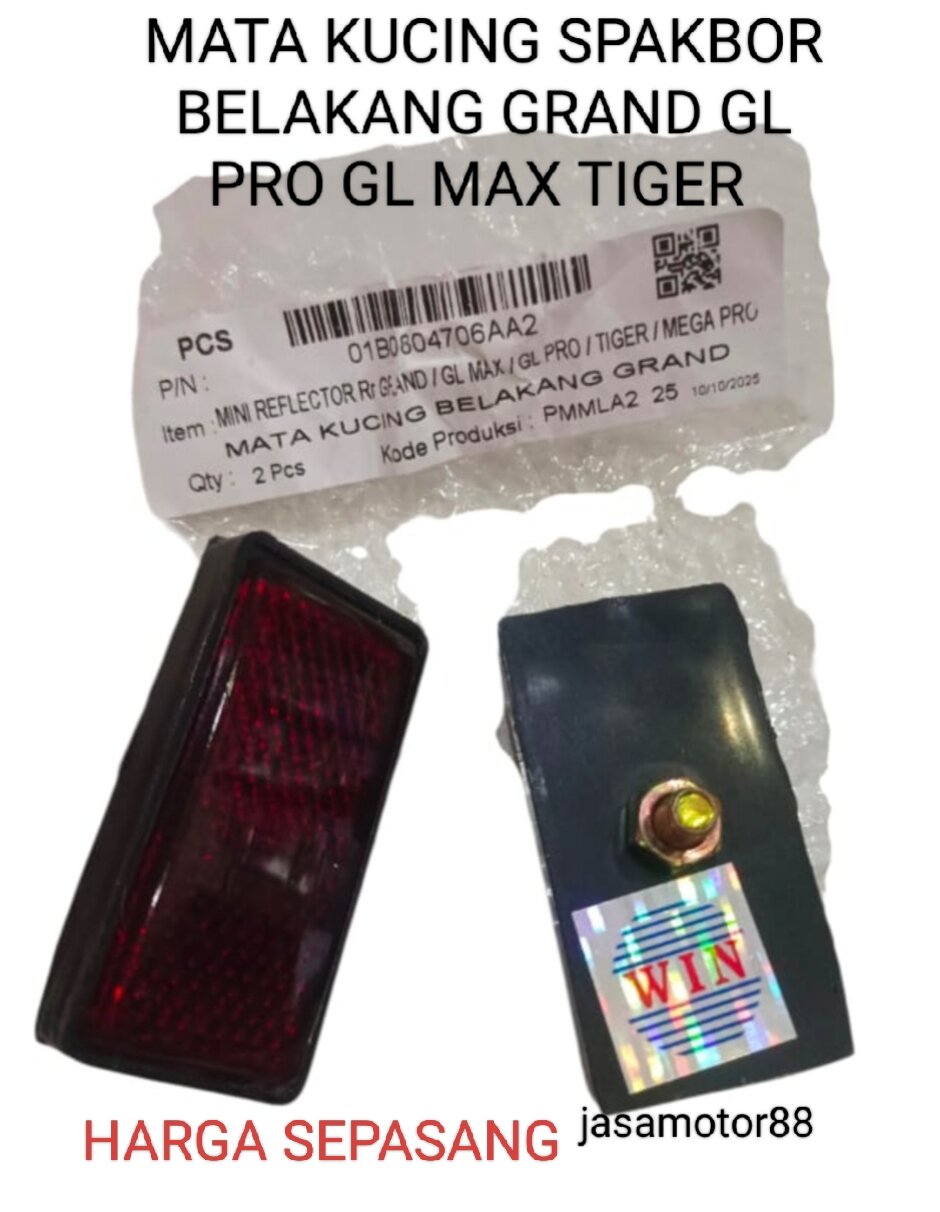 Cat Eye Rear Spakbors Grand Gl Pro Gl Max Tiger Megapro Harga 35,000 rupiah*Gratis Ongkir