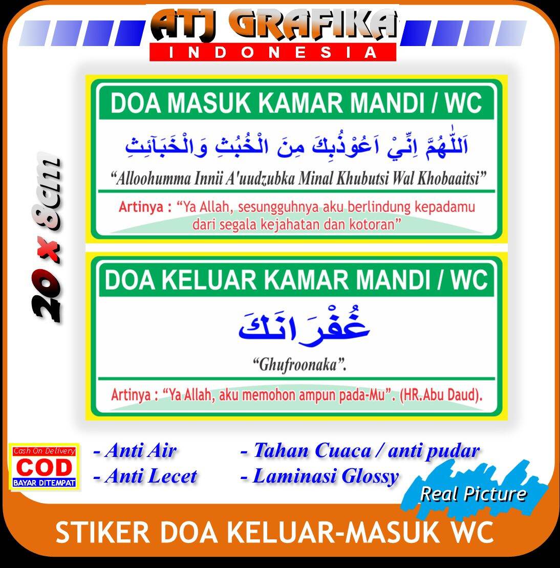 Stiker New Doa Keluar Masuk Kamar Mandi Toilet Wc Sticker Ibadah Keluarga Islam Lazada Indonesia