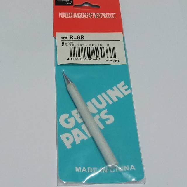 Jual Solder Hp 60 Watt Terbaru Lazada Co Id