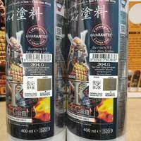 Cat Semprot Samurai Paint 400ml Pilox Pilok Samurai Ready Berbagai Warna Metalic Metalik Doff Dop Glossy Black White Clear Epoxy Hitam Putih White Blue Biru Hijau Pink Ungu Silver Merah Remover Plastik Primer Hi temp 2k Bunglon yellow Stabilo