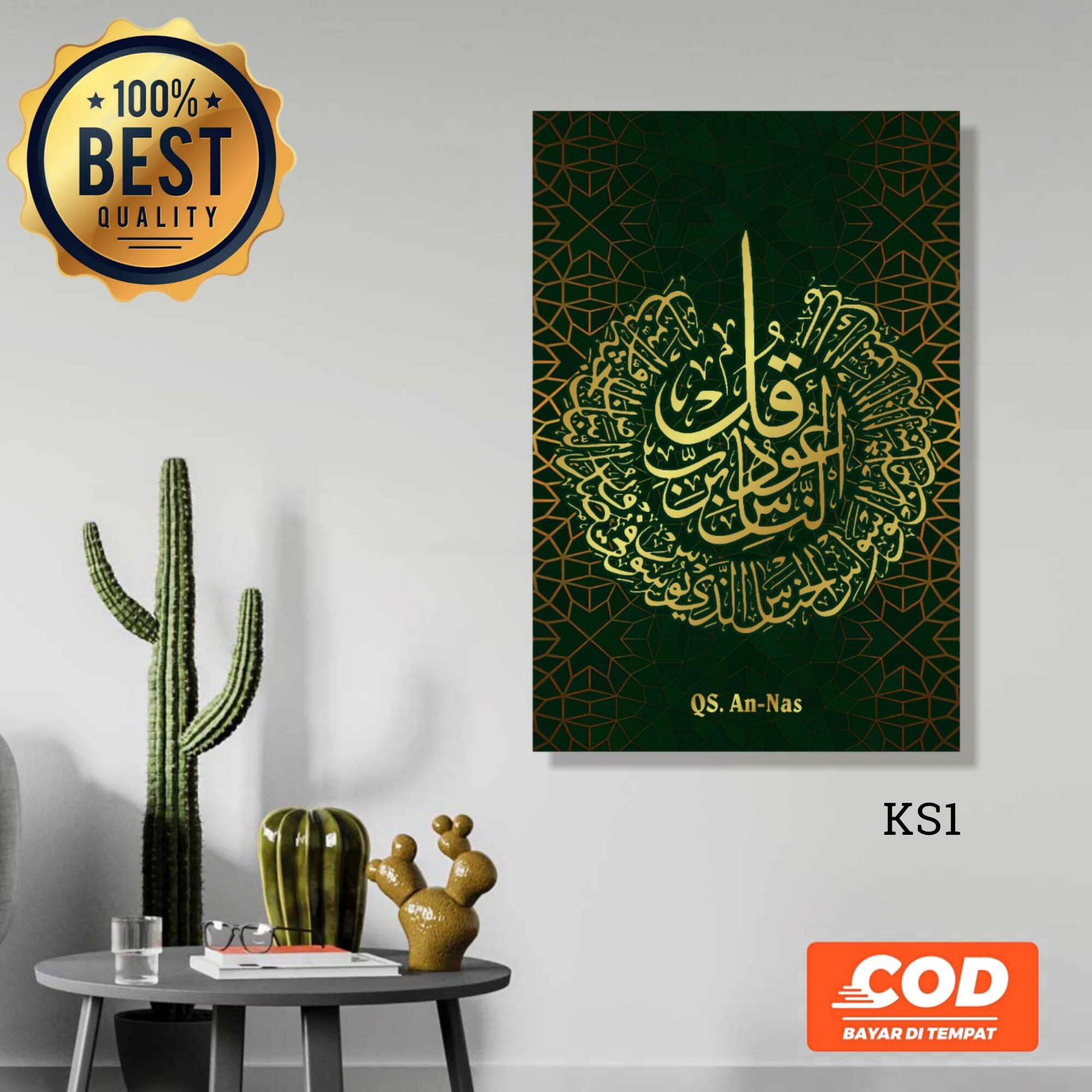 mika.gallery hiasan dinding kaligrafi surah an-nas 40x60 cm | Lazada ...