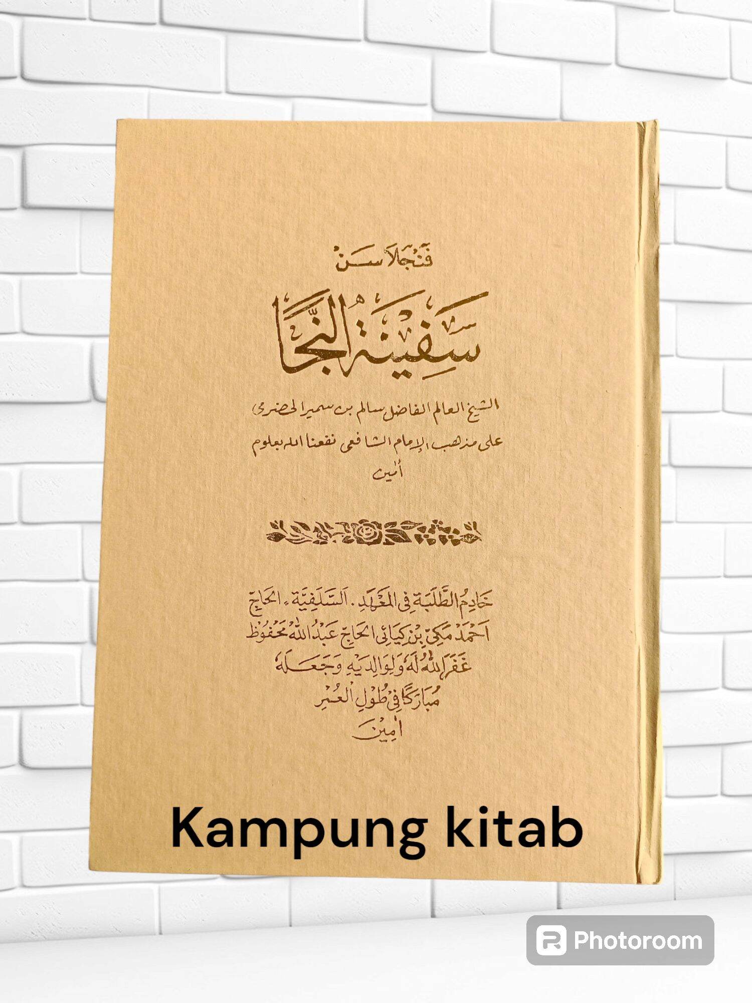 PENJELASAN & LOGAT SUNDA KITAB SAFINAH/SAFINATUNNAJA/SAPINAH ...