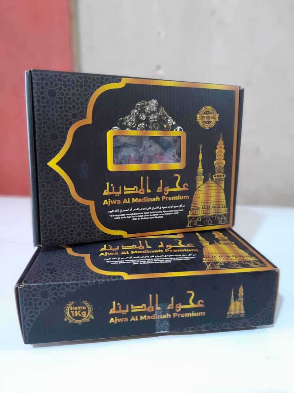 Premium Ajwa Dates 1kg