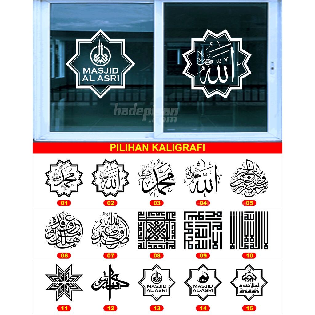 0stiker Mesjid Cutting Sticker Kaligrafi Kaca Pintu And Jendela Kaca