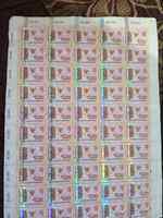 MATERAI 10.000 asli (50 PCS )