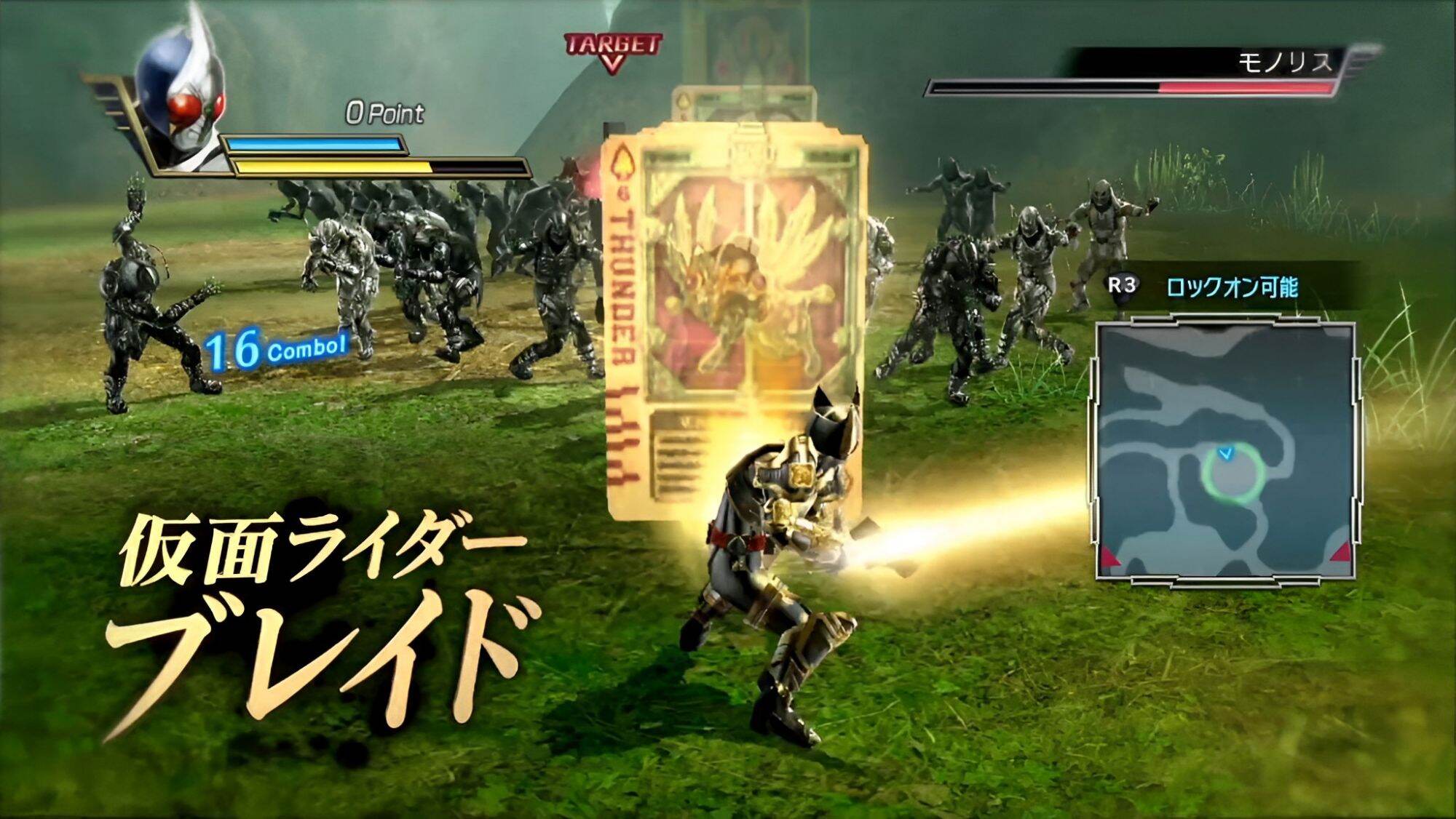 Game PS3 Kamen Rider Battride War - Flashdisk Game PS3 - Kaset Game PS3. 