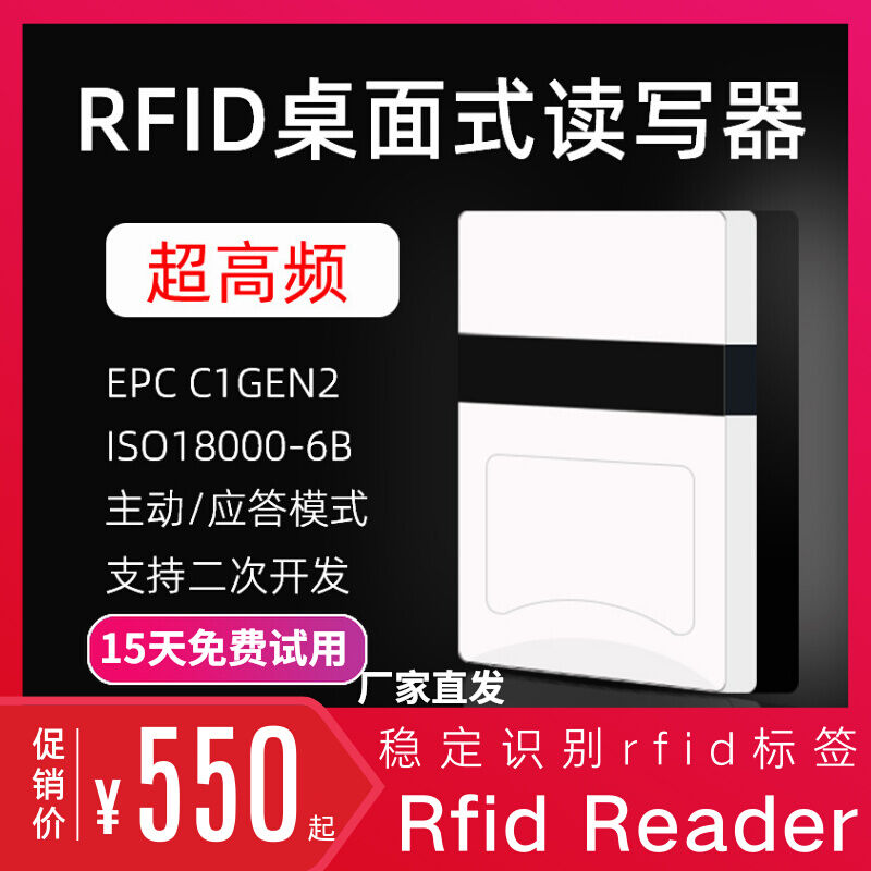 125KHZ ID Reader & Writer programmer M1 EM4100 Details about   NFC ACR122U 13.56MHZ RFID CARD 