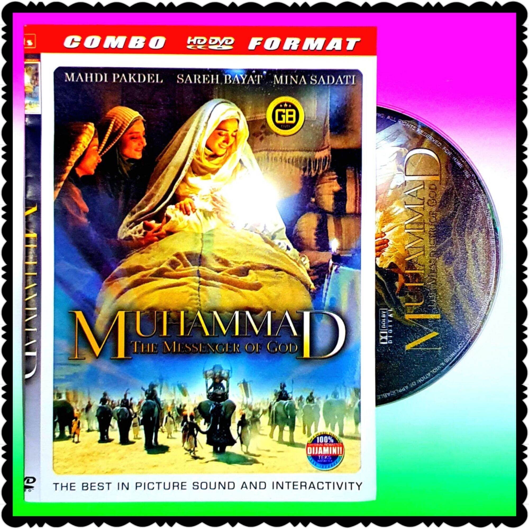 KASET DVD FILM MUHAMMAD-KASET NABI MUHAMMAD-KASET DVD FILM KISAH NABI