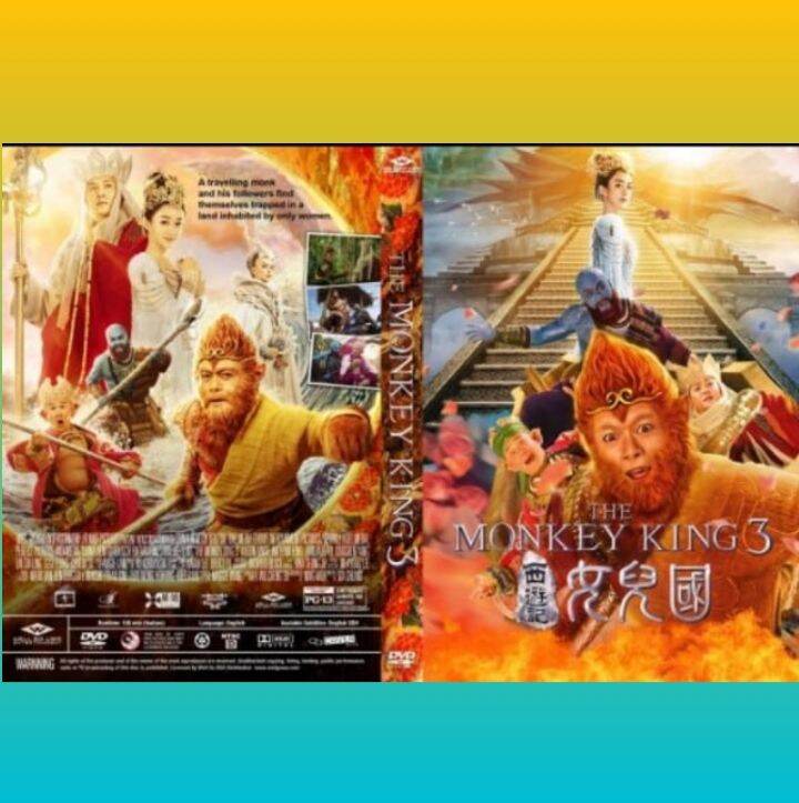 the monkey king full movie