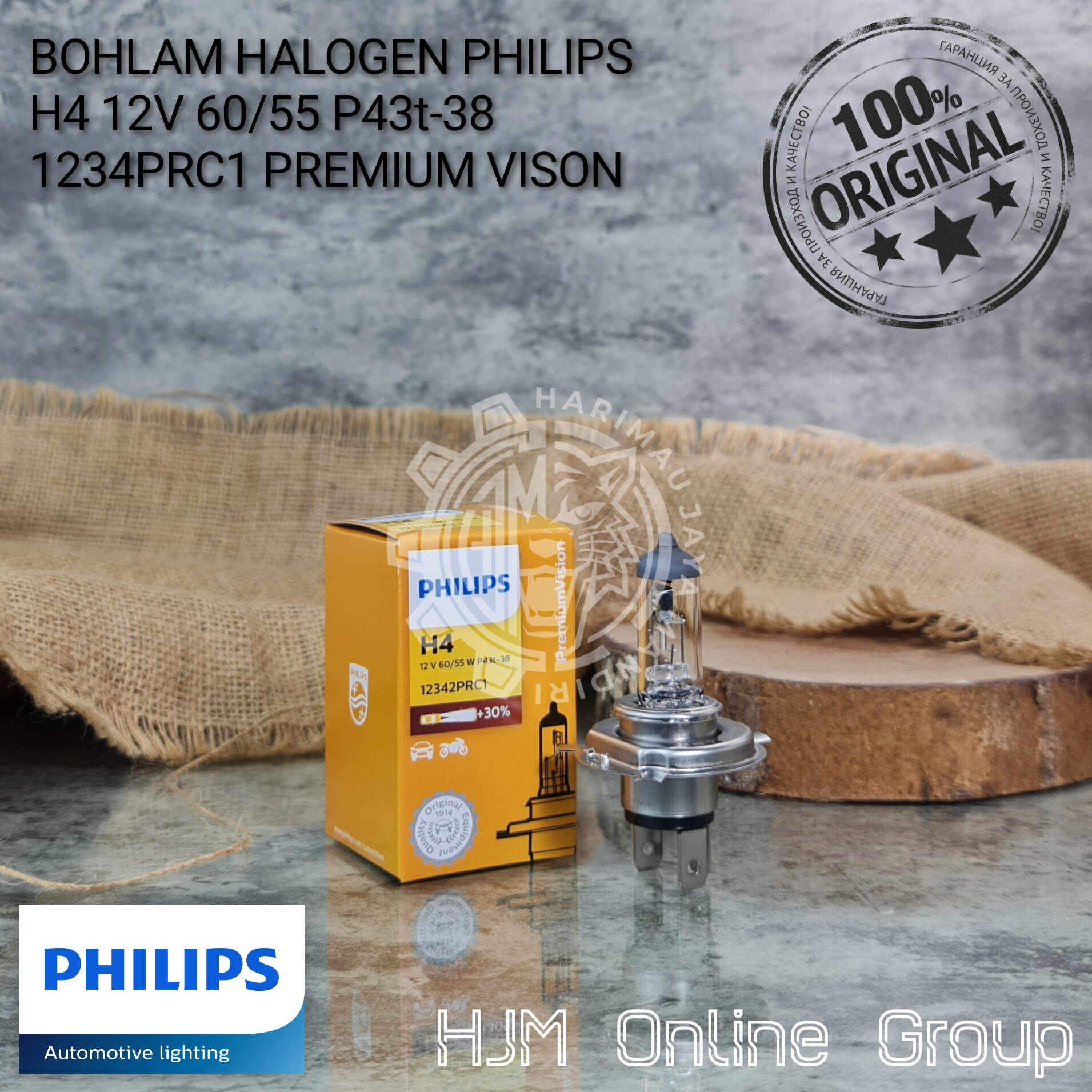 Jual Philips Premium Vision H4 60/55W +30% Lebih Terang - Lampu