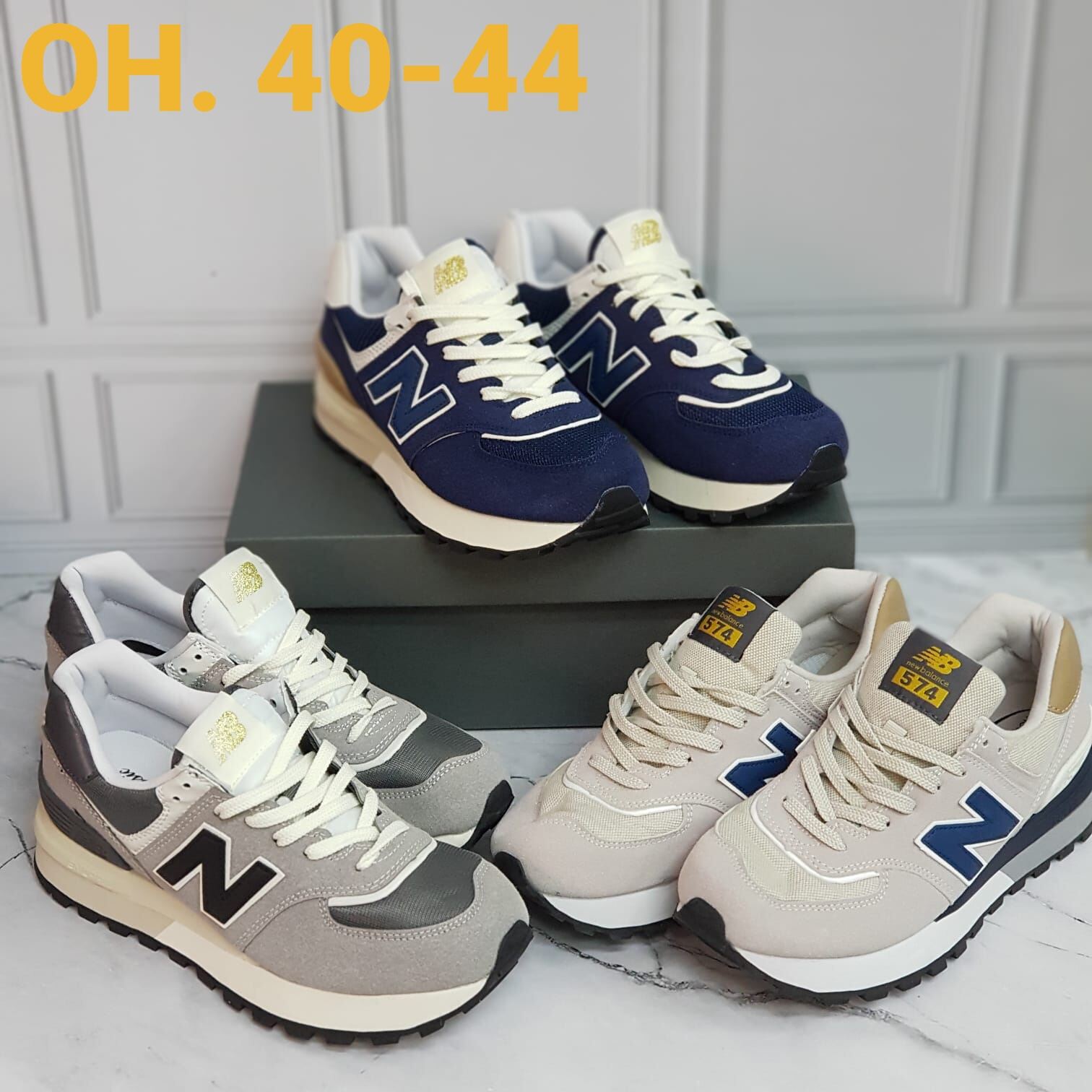 New cheap balance vietnam