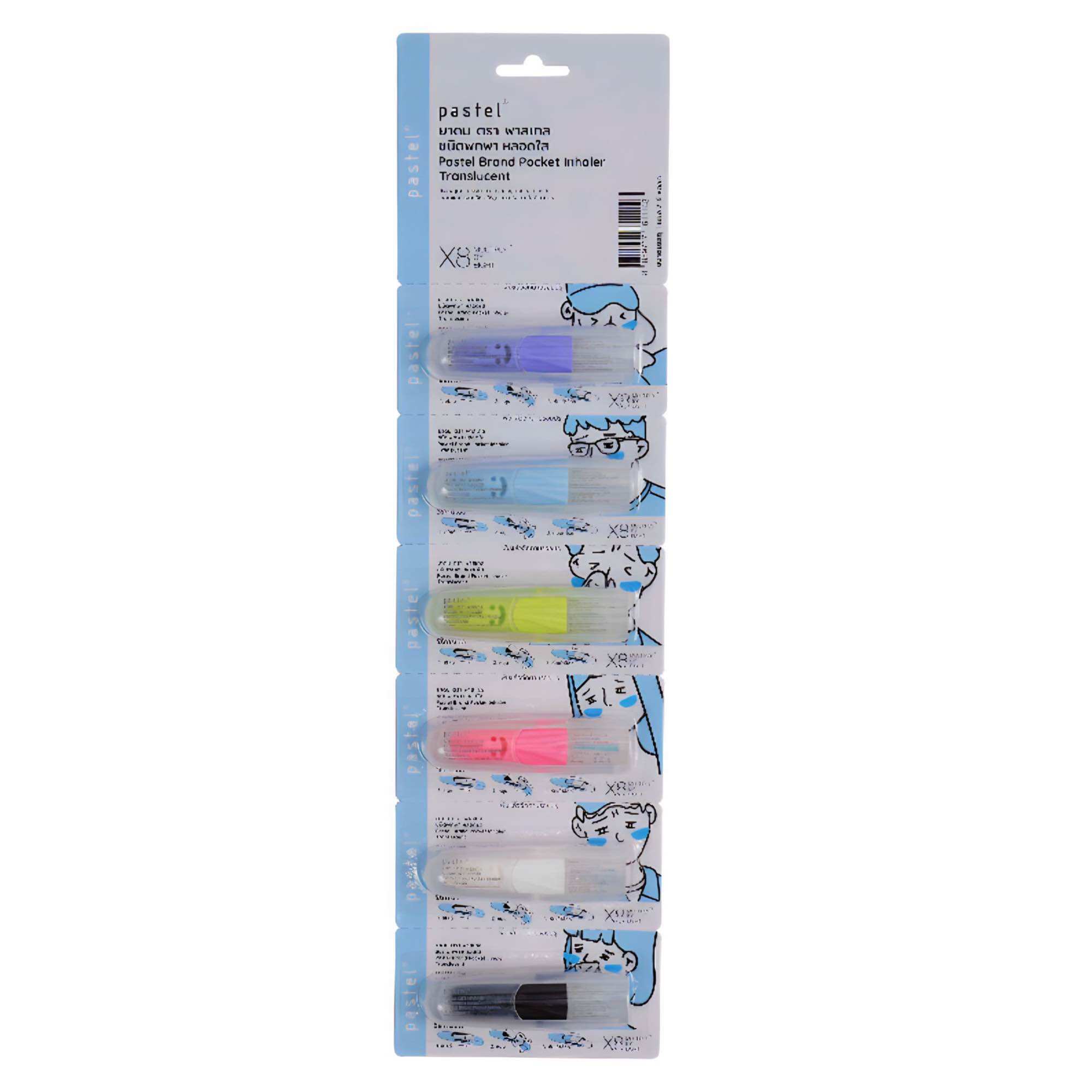 1 RENCENG PASTEL ORIGINAL BIBLE SERENCENG RENTENGAN PASTEL INHALER ...