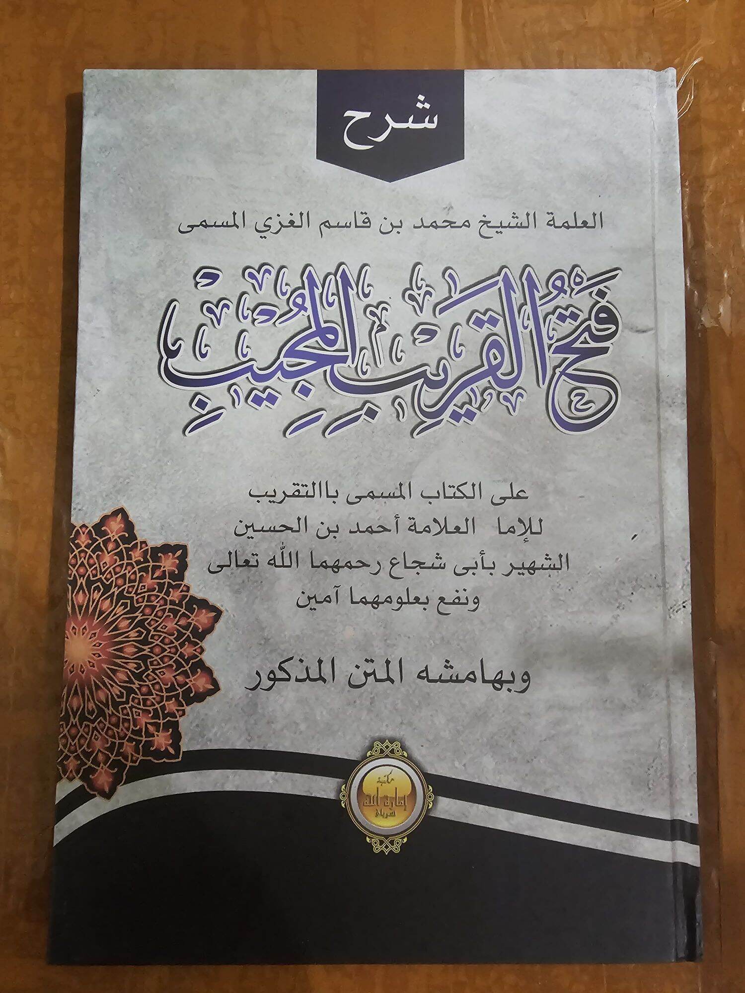 Qora anal porno video