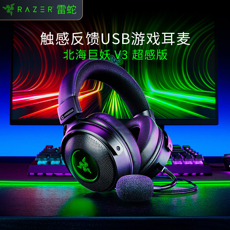 Jual Razer Surround Terbaru - Apr 2022 | Lazada