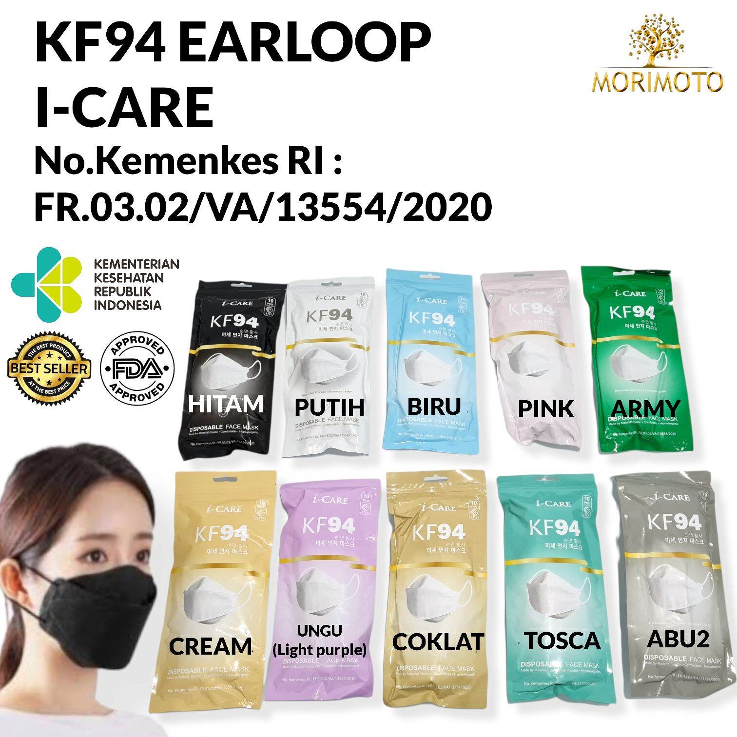 i care masker kf94