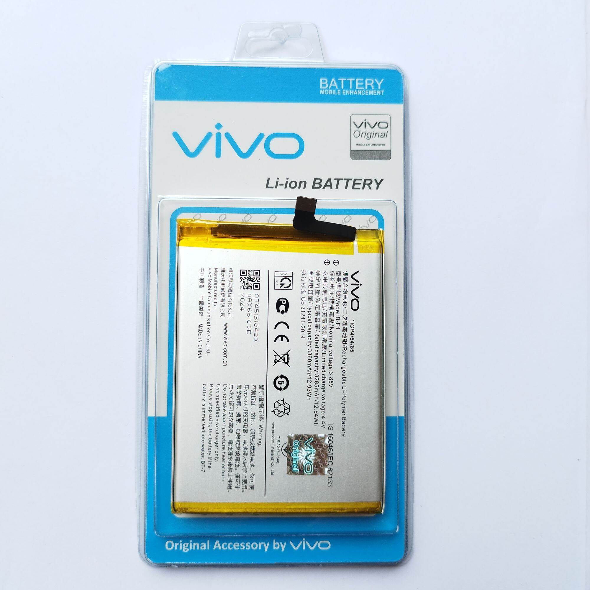 Baterai Batre HP VIVO Y71 1724 1801i B-E1 | Battery Batrei Batrai ...