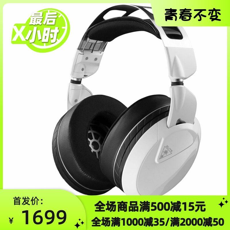 Jual Turtle Beach Headset Terbaru 