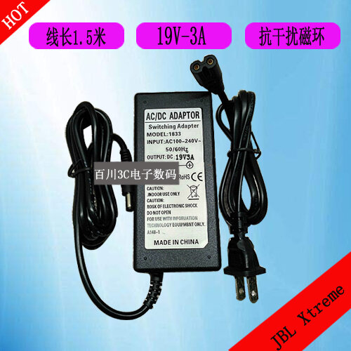 Jual Adaptor Jbl Xtreme Terbaru - Aug 