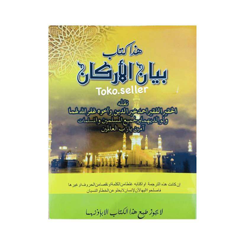 M1 Kulbaba Sisi бағдарламасындағы саундтрек