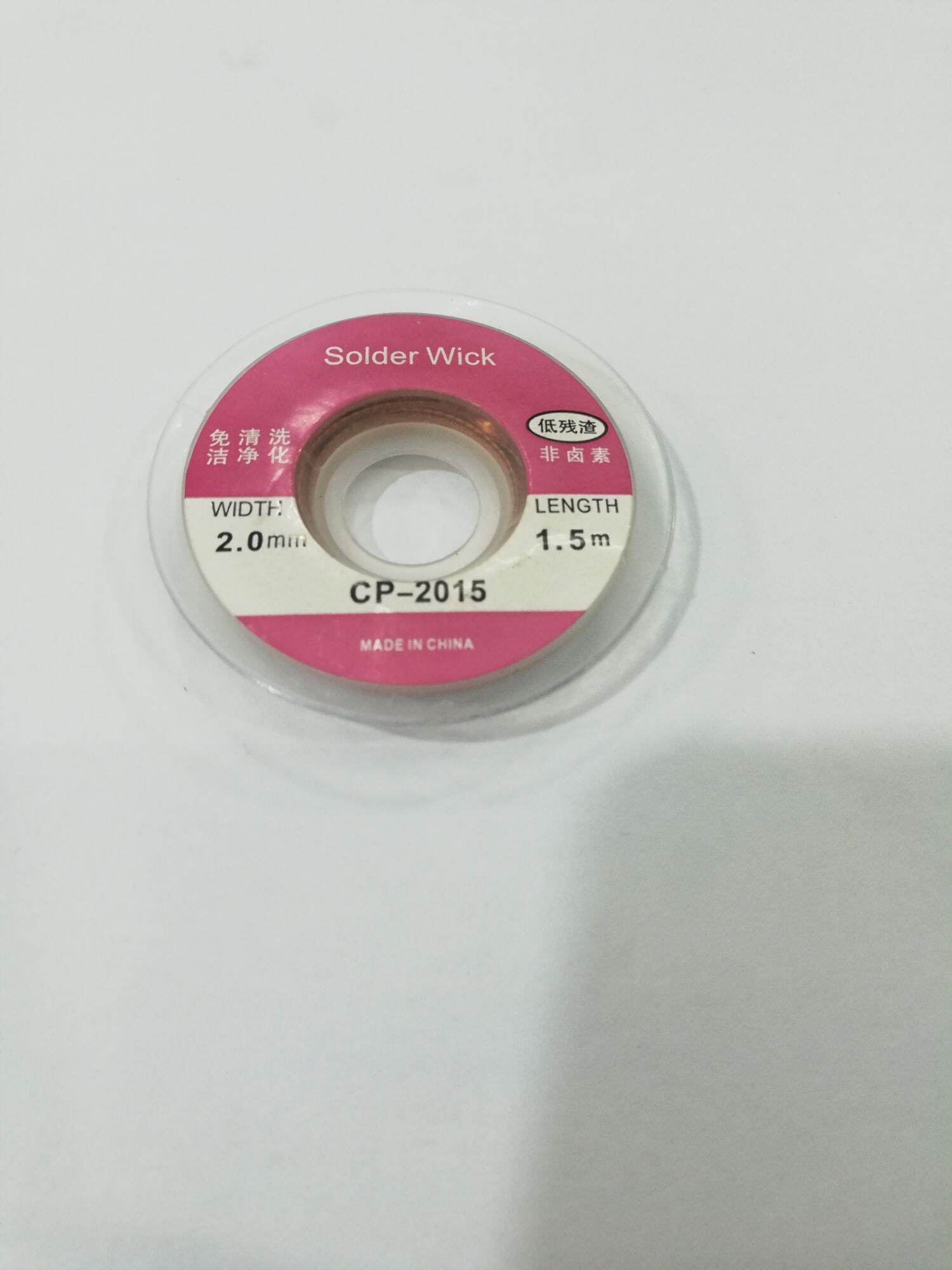 Pita Solder / Solder Wick Pembersih Timah 2.0mm 1.5 Meter Lazada