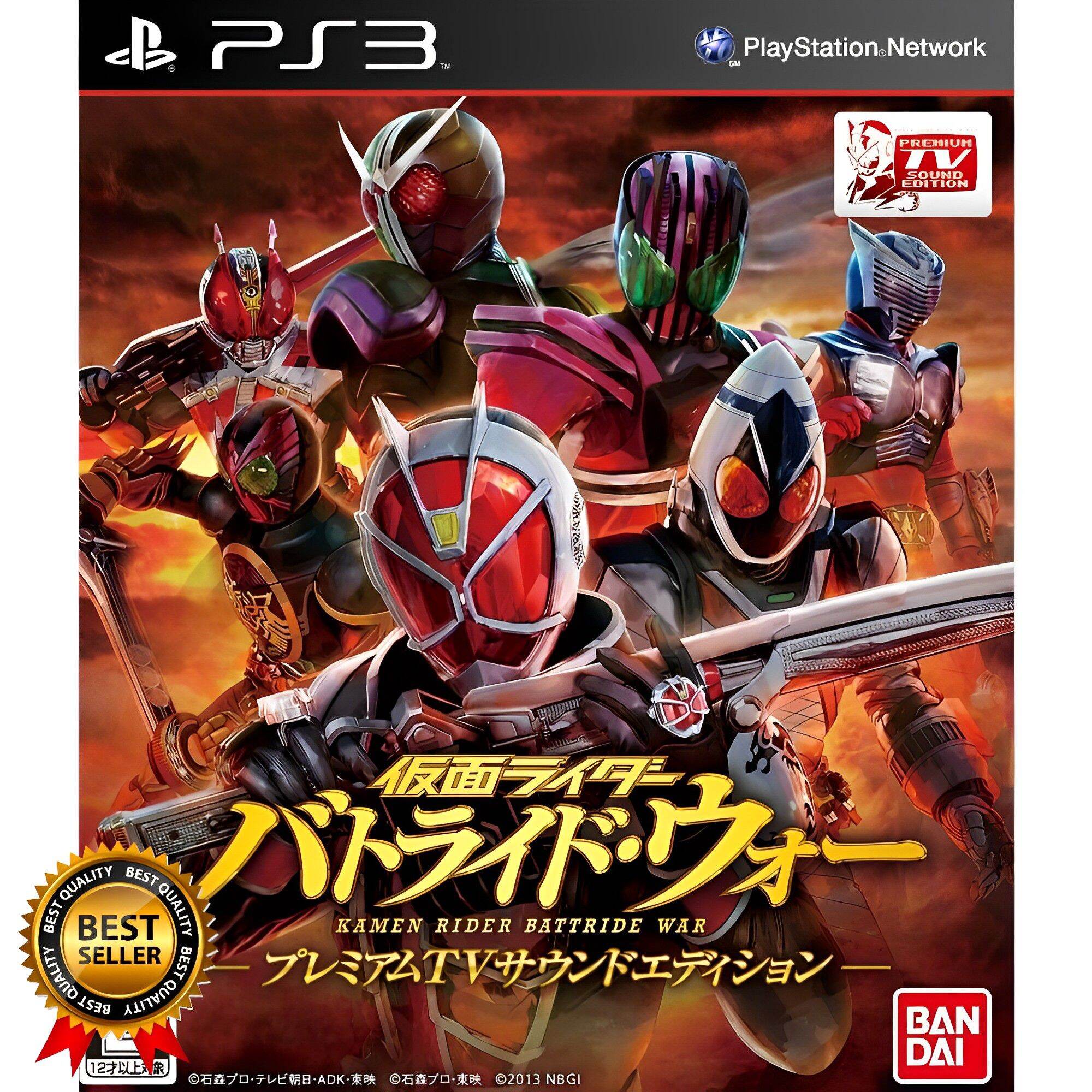 Game PS3 Kamen Rider Battride War - Flashdisk Game PS3 - Kaset Game PS3. 