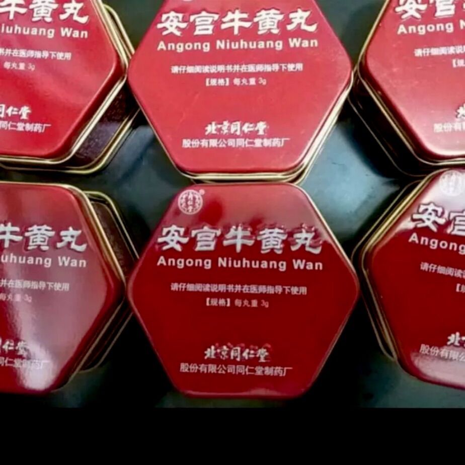 Angkung niuhuang wan asli Hk