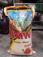 BERAS PANDAN WANGI BMW 20KG