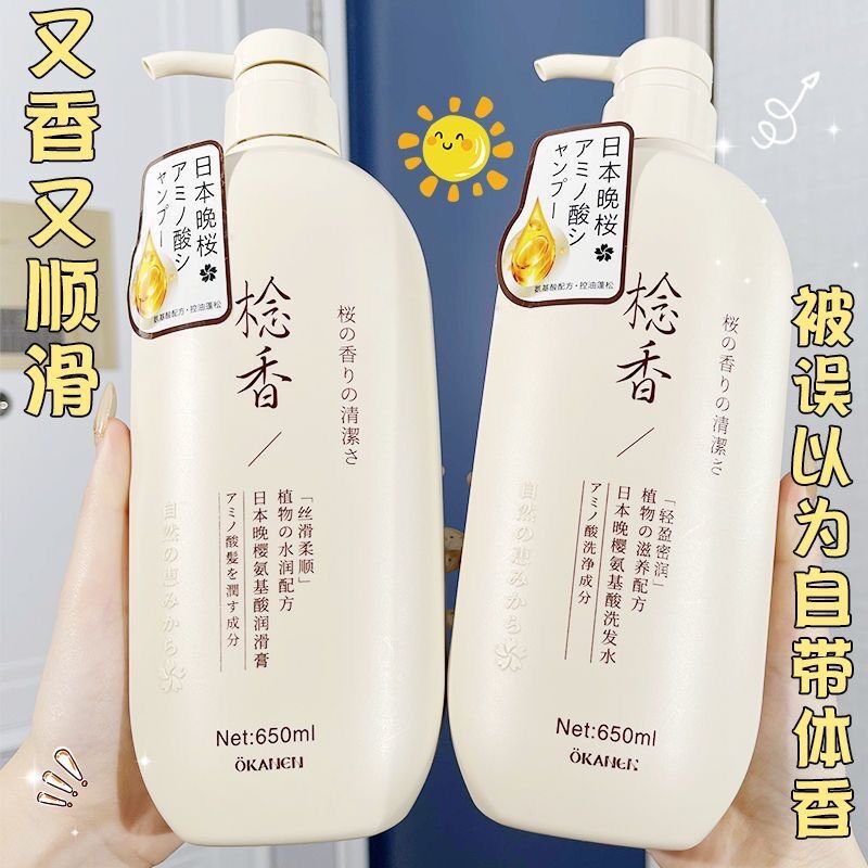 OKANEN Sakura JAPANESE Shampoo And Conditioner, Sampo Dan Kondisioner