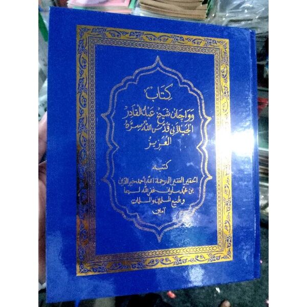 Yupqa bel sikilib qoladi