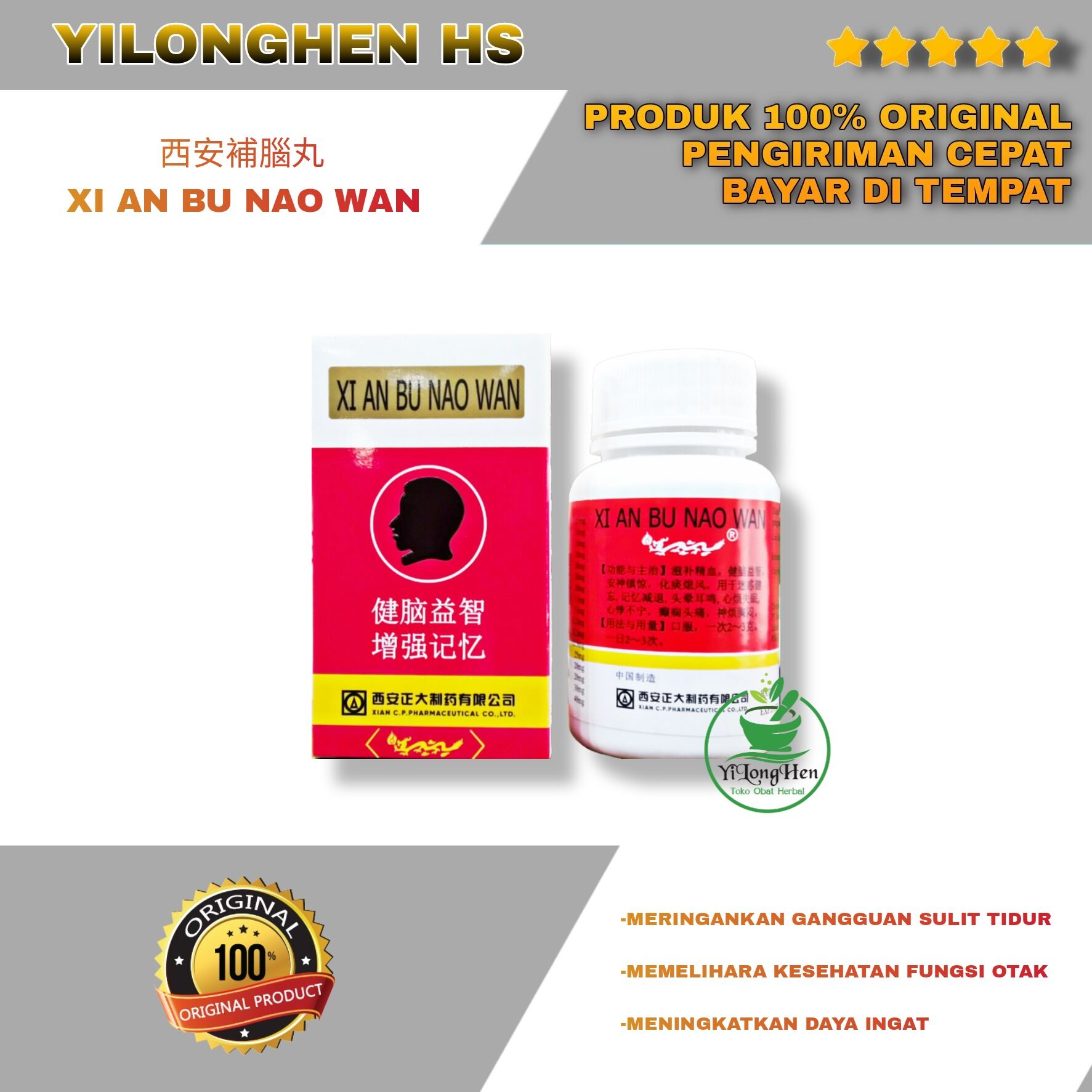 Xi An Bu Nao Wan Obat Daya Ingat Otak Sulit Tidur Vitamin Nutrisi Otak