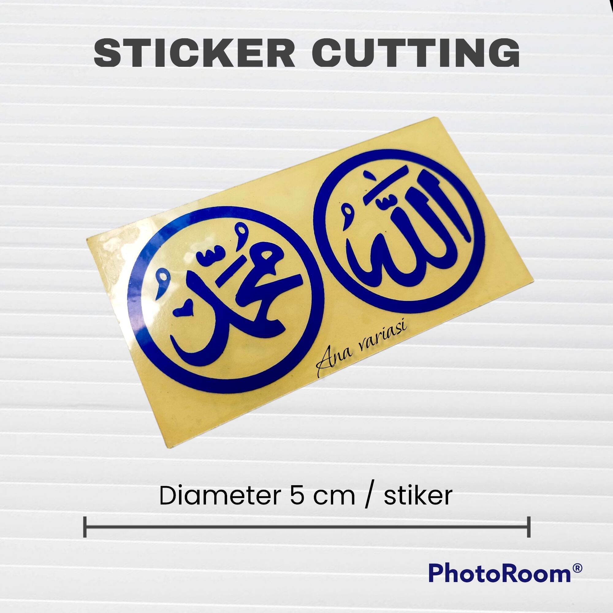 stiker Allah Muhammad sticker cutting Allah Muhammad stiker kaligrafi ...