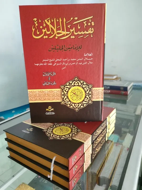 Kitab Tafsir Jalalain / Kitab TAFSIR JALALAIN Tafsir Al Qur'an 30 juz ...