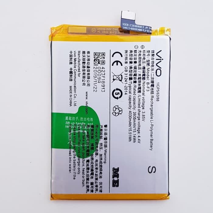 vivo 1929 battery