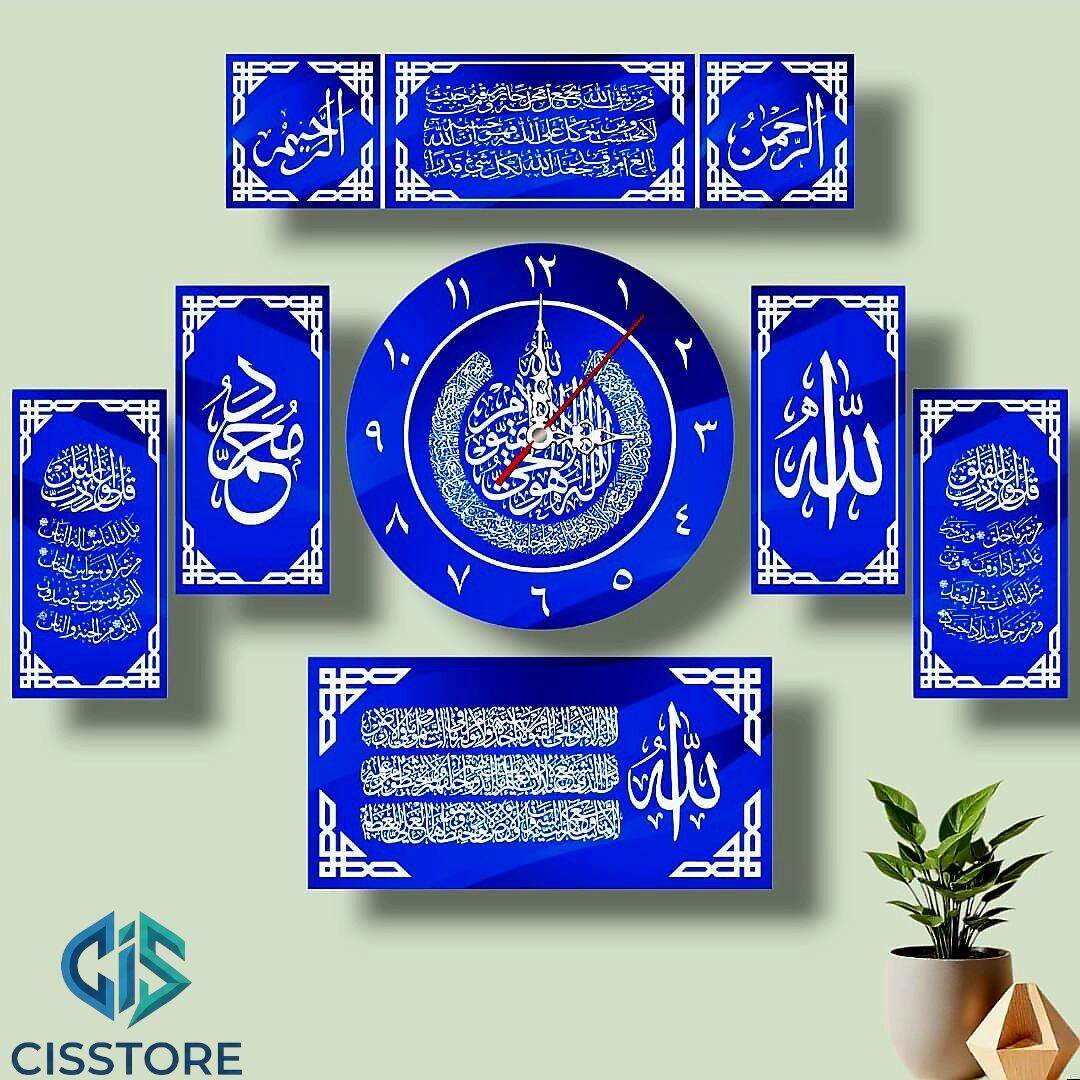 Jam Dinding Kaligrafi Arab Unik 1 SET Murah