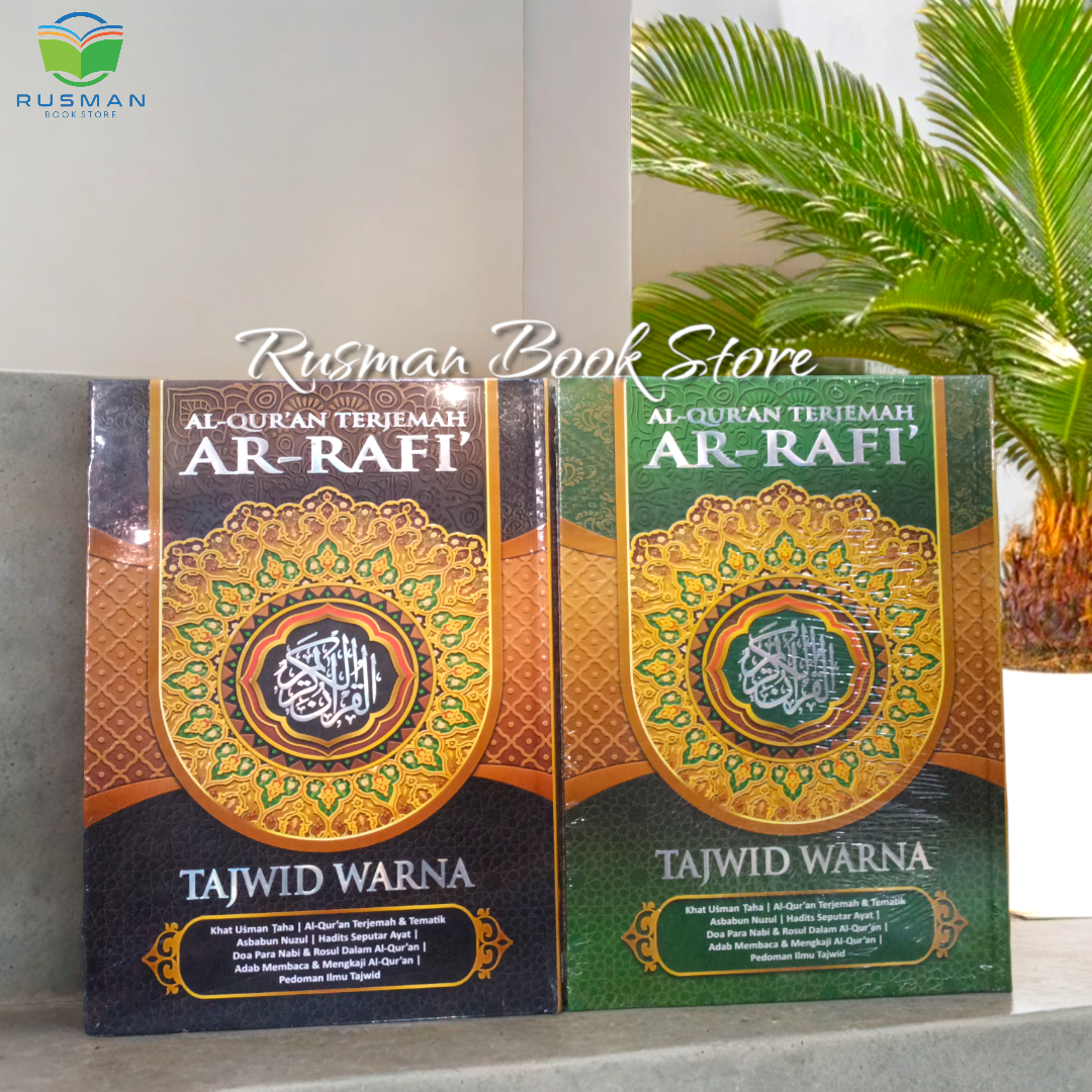 Al-Quran Ar rafi besar warna cover random terjemah tajwid warna 21ร30 cm