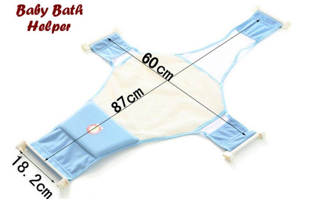Baby Bath Helper (Alat bantu untuk memandikan bayi) jaring mandi bayi HVRIDN