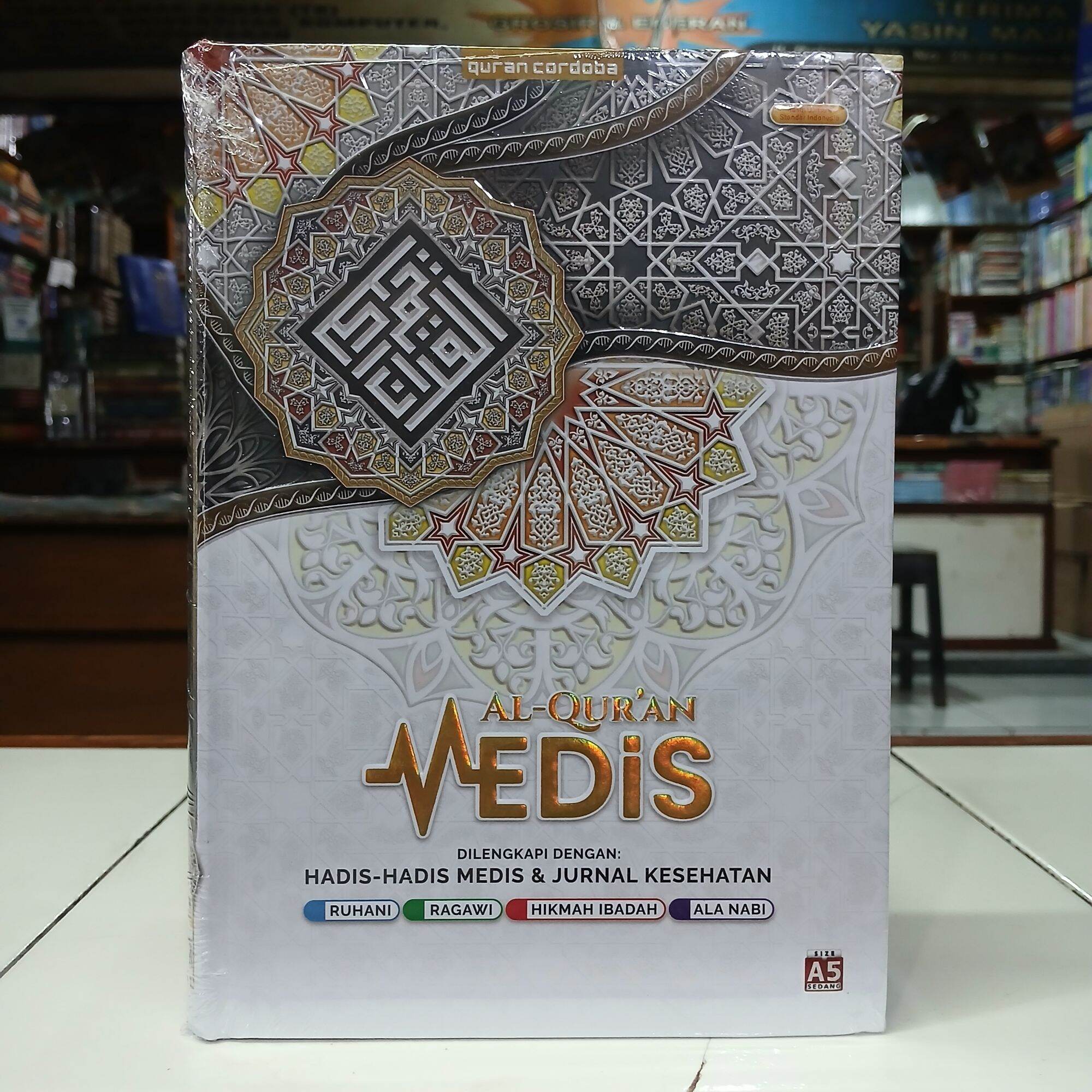 Quran Cordoba medical Quran A5 size (equipped with medical hadith and Health Journal)