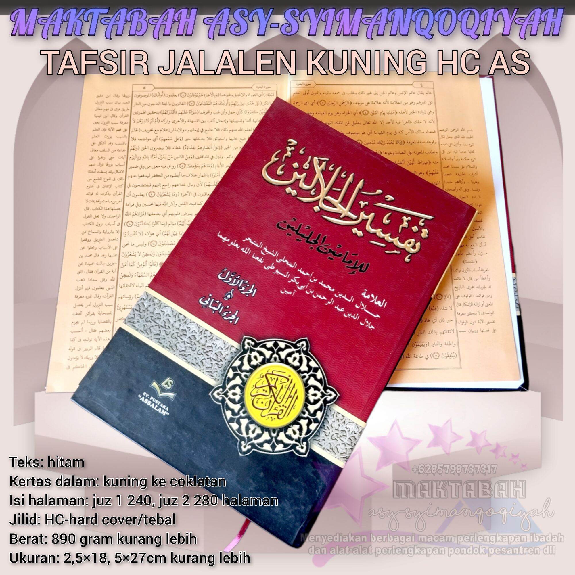 Ktf Kitab Tapsir Jalalen Tafsir Jalalain Tapsir Qur An Tapsir Alqur An Kuning Hc As Lazada