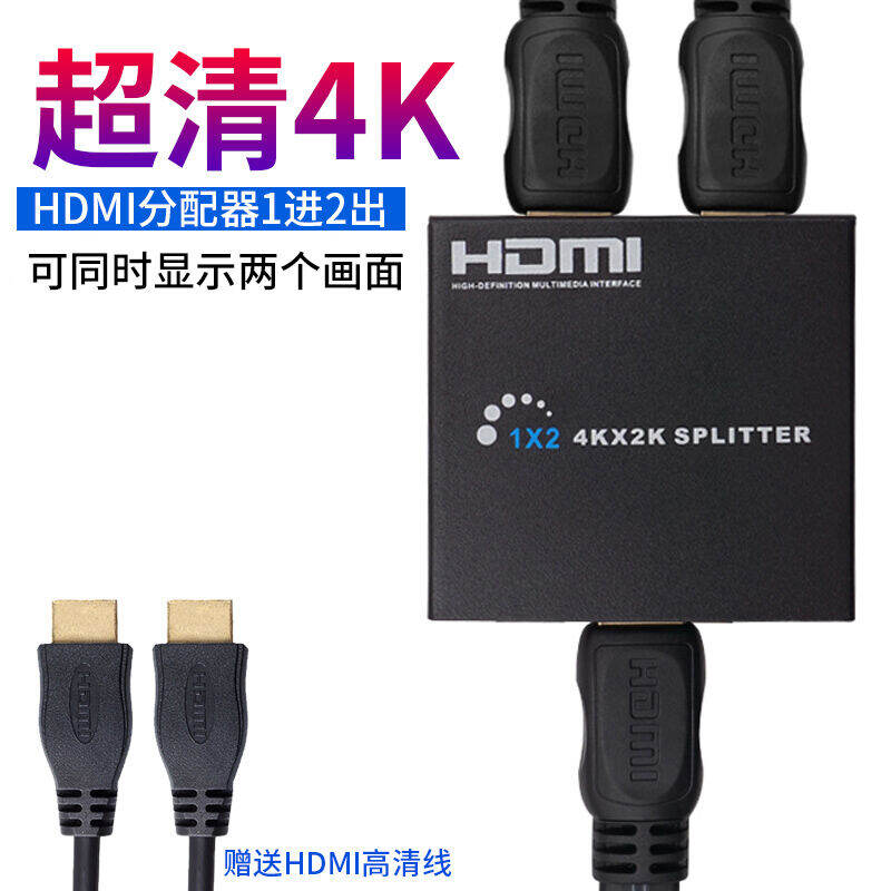Jual Audio Splitter Untuk Tv Terbaru 