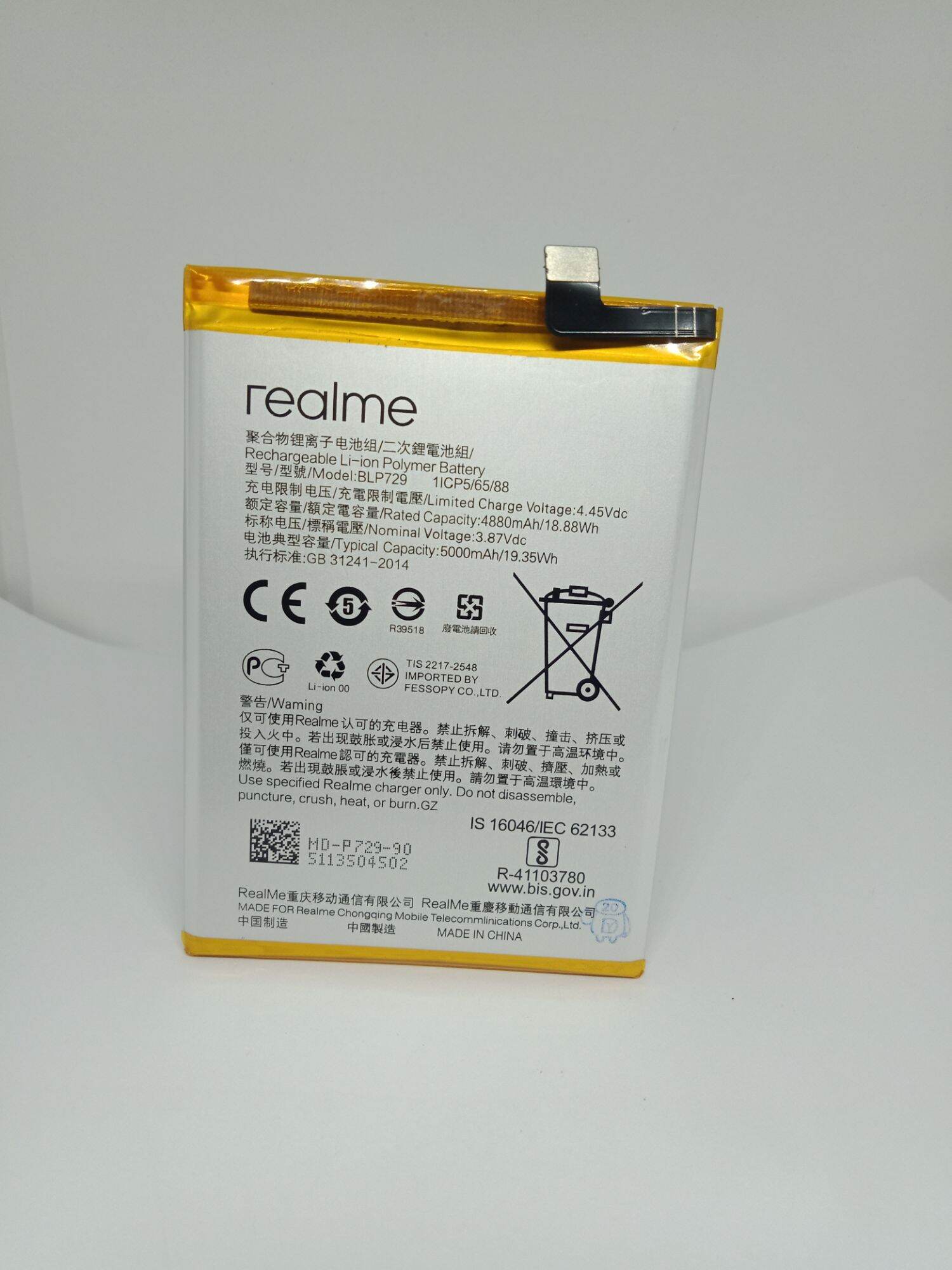 realme blp279