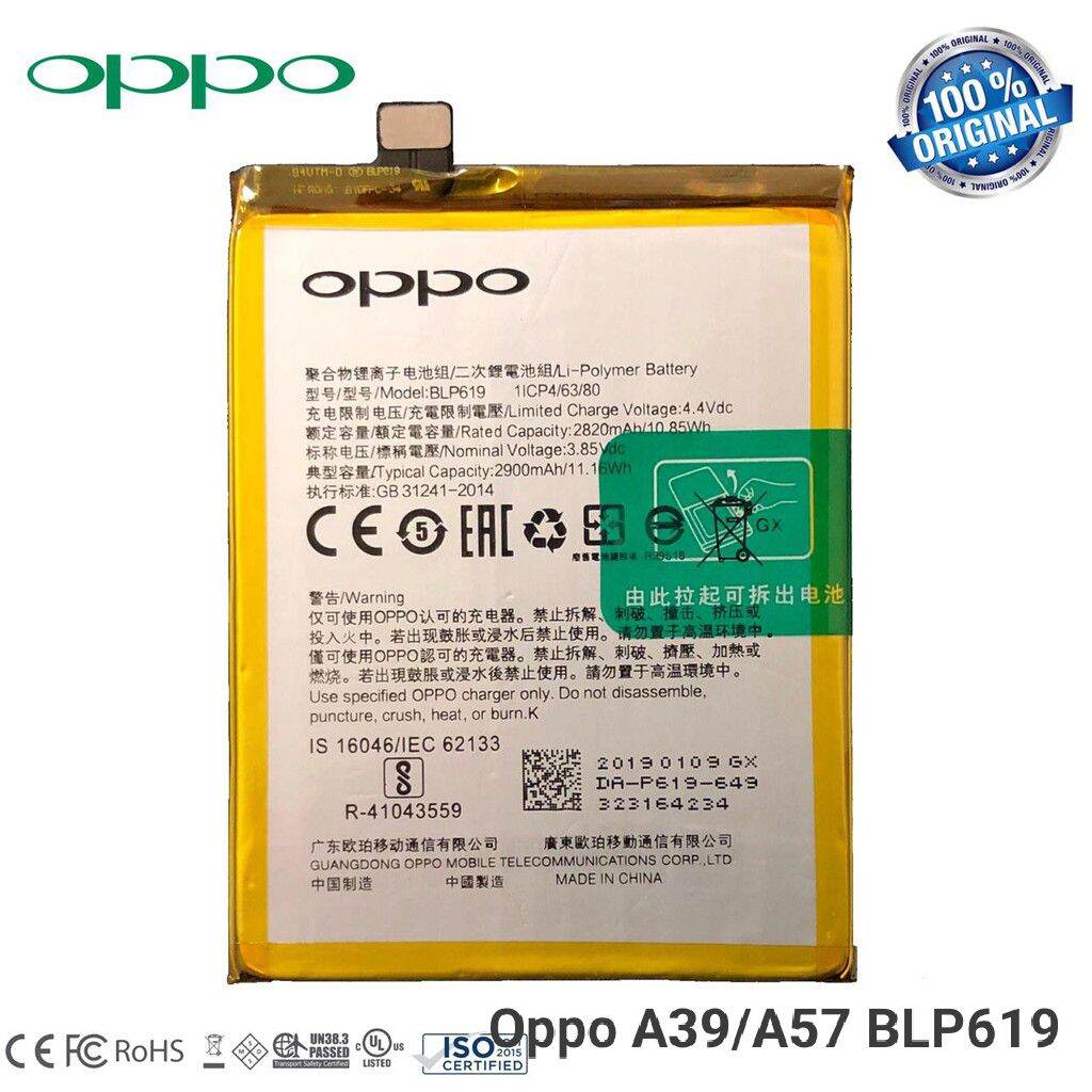 baterai oppo blp 619