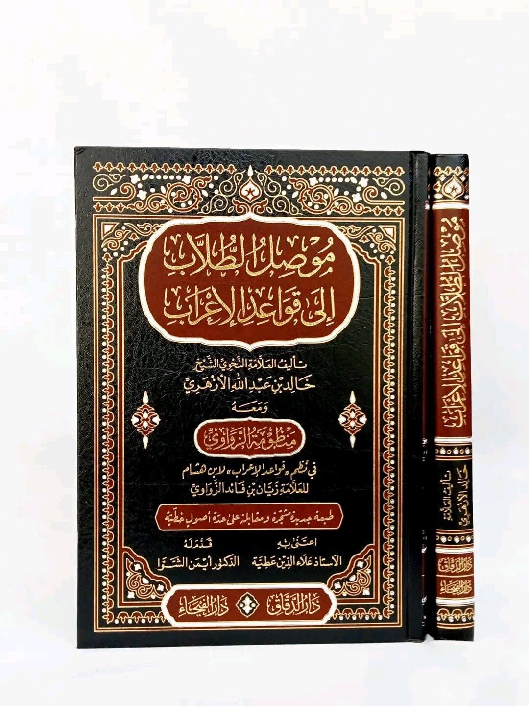 Qizil qalpoqcha porno filmining aktrisalari Men dadamni sorayapman