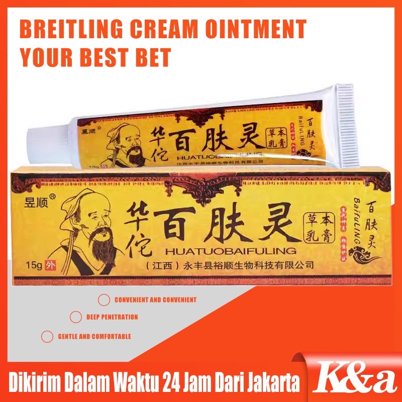 Salep Gatal BAIFULING Cream Psoriasis Eksim Jamur Kurap Selangkangan ...